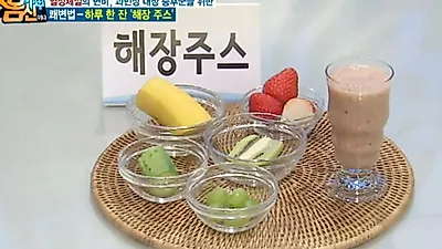 장트러블러를 위한 효과 직빵인 주스 레시피 모음.zip