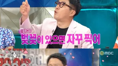 김구라, 여자친구 이야기 나오자 반응은?