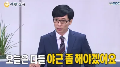 몸에 해로운