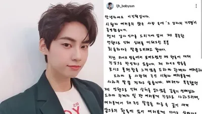 연예인병 논란 휘말린 대세 아이돌(+ 현 SNS 상황)