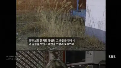 '5&middot;18' 시위대 이끈 여성이 밝힌 충격적 사실