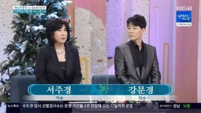 강문경 위해 빚지며