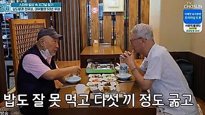 전유성, 위출혈로 "다섯 끼 굶었다" 현재는?(+원인)