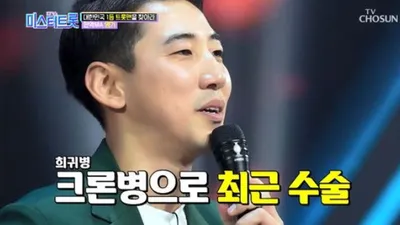염증성 장질환