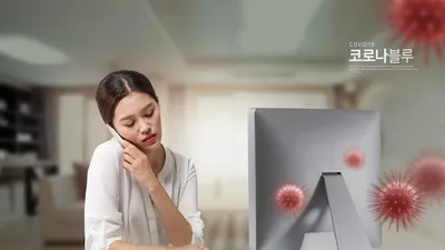 코로나 이후 대기업 직장인이 우울감 더 심하다?