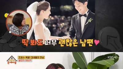 함연지 남편이 팬들에게 정색했던 이유