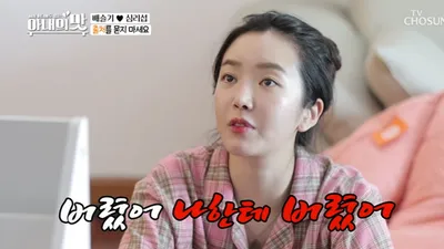 배슬기가