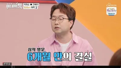 윤은혜 닮은꼴로 난리난