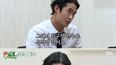 모델 배정남이
