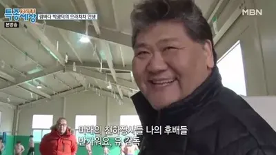 박광덕, 숨겨왔던