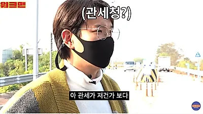 '워크맨' 로꼬가 체험한 국가공무원 '이 직업' 정체(+연봉)
