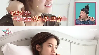 '소녀시대 윤아 비켜!' 기상 직후에도 청순한 오마이걸 아린
