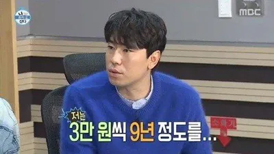 배우 이시언도 성공한