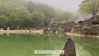 '미스터트롯' 정동원이 사랑한 곳! 하동의 떠오르는 핫플