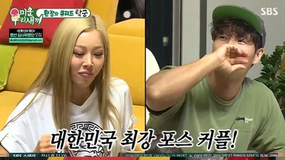 천하의 김종국이