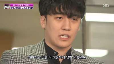 '버닝썬' 승리 근황, 군입대 앞두고 지인들과 벌인 '파티'