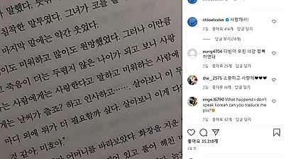 왕따 의혹 받는 모모랜드 출신 연우(+의미심장한 글, 탈퇴 과정)
