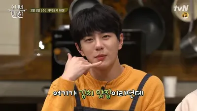 “설탕 없어도 단맛 최고” 한식 셰프가 극찬한 ‘시금치 김치’ 아시나요?
