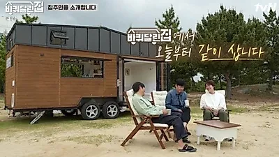 '바퀴 달린 집' 트레일러 하우스는 얼마?(+가격, 구매처)