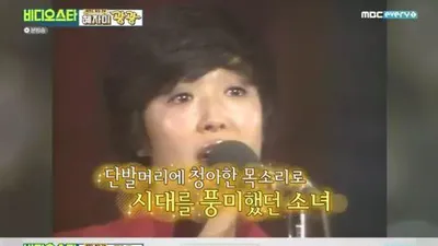혜은이가 직접 밝힌