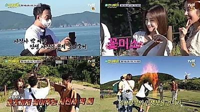 여행가서