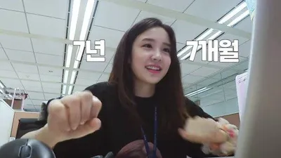 장예원 아나운서, 본인도 놀란 퇴직금 규모