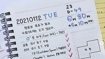 해당 나이 교육과정 벗어나면