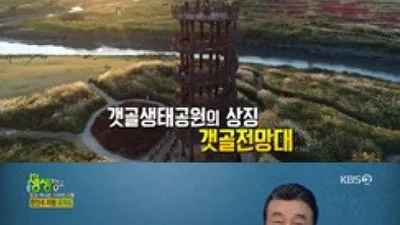 황해도 출신 배우를 제대로 사로잡았다는