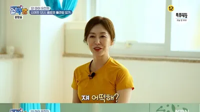 김예령 딸 김수현의