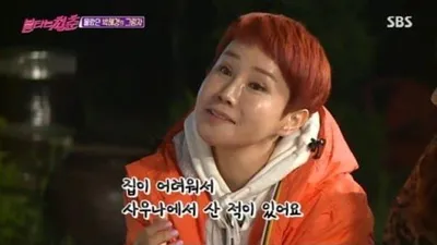 박혜경이 실제로