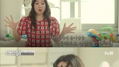 정주리, 집 변신 후 눈물흘려(+남편,직업,집)