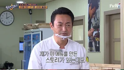 오나라가 홀딱 반한