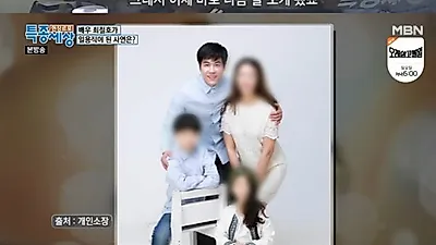 여자 후배 폭행 후 최철호가 밝힌 현상태 (+아내와의 문자)