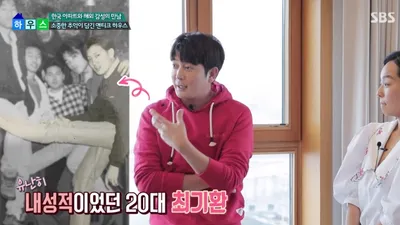 훈남 아나운서 최기환,“여자랑 말도 못 섞었다”...