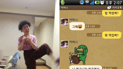 故 개그우먼 박지선이 어머니와 나눈 카톡 (+사진有)