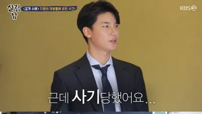 노지훈 아내