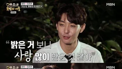 '이혼녀' 지주연 눈물 고백에 손잡아준 현우