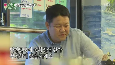 연예인 병