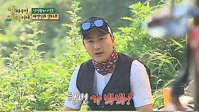 안정환+이영표가 반한 황도섬 (+위치, 역사)