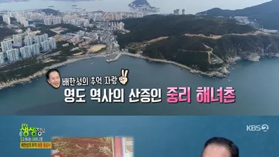 바다 or 산? 부산의 떠오르는 핫플레이스.zip