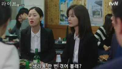 생리통·생리불순 "방치하면 안되는 이유" (+원인,증상)