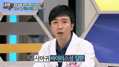 양성 종양