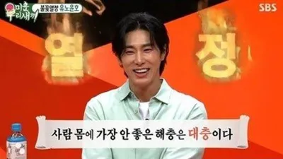 내 꿈을 이루기 위한 5단계(feat. 유노윤호)