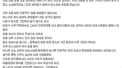 "치과 데스크에서 계속 근무해도 될까요?"