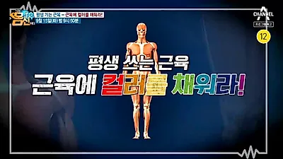 "77→44사이즈" 00 운동, 대체 뭐길래?(+운동법,테스트)