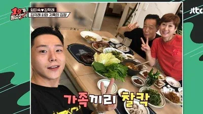김학래가 아들에게
