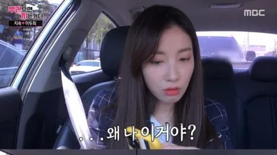 여자가 남자친구에게 서운할 때(feat.