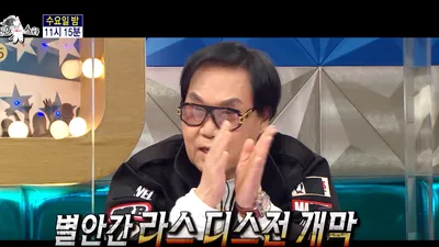 감옥