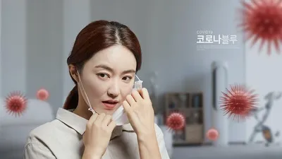 100만 돌파한 코로나 블루, 신박하게 해결해봤다