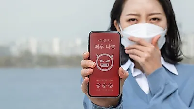 몸에 해로운 화학물질 1등급 미세먼지, 제대로 물리치는법